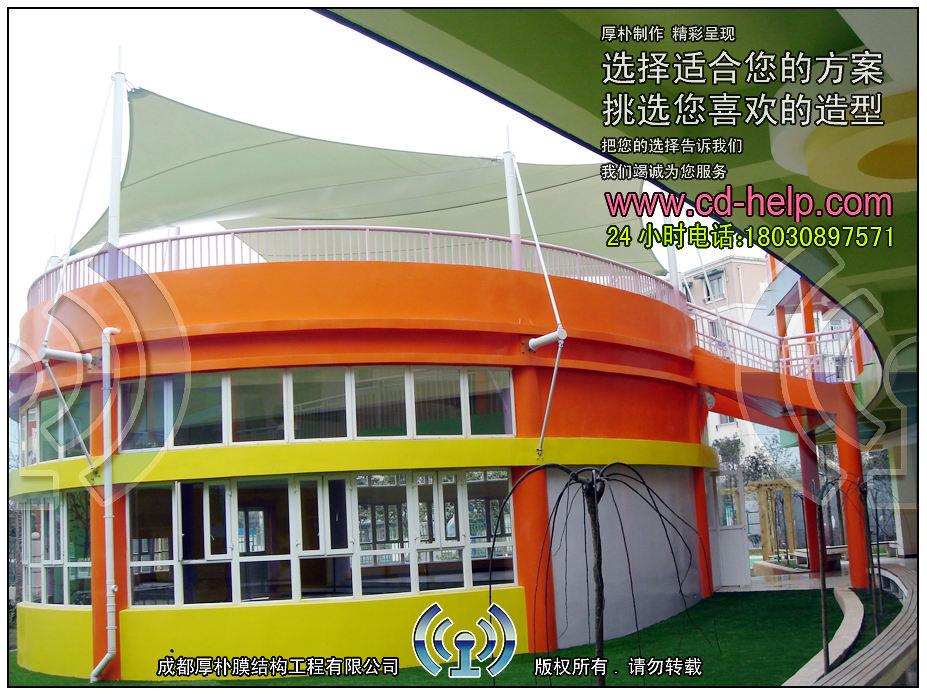 成都庆安社区绿洲幼儿园露天屋顶膜结构实景图