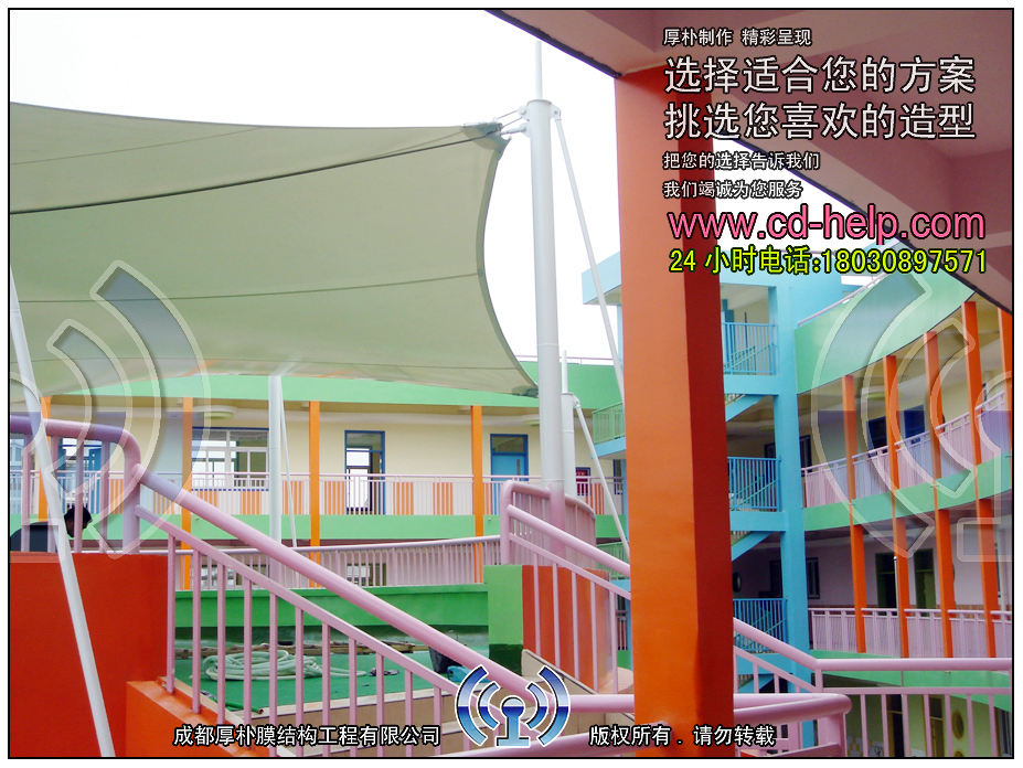 成都庆安社区绿洲幼儿园露天屋顶膜结构工程照片4_成都膜结构案例
