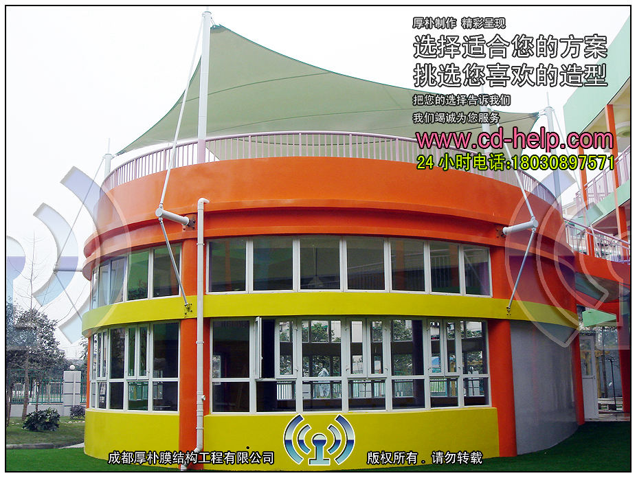 成都庆安社区绿洲幼儿园露天屋顶膜结构工程照片5_成都膜结构案例