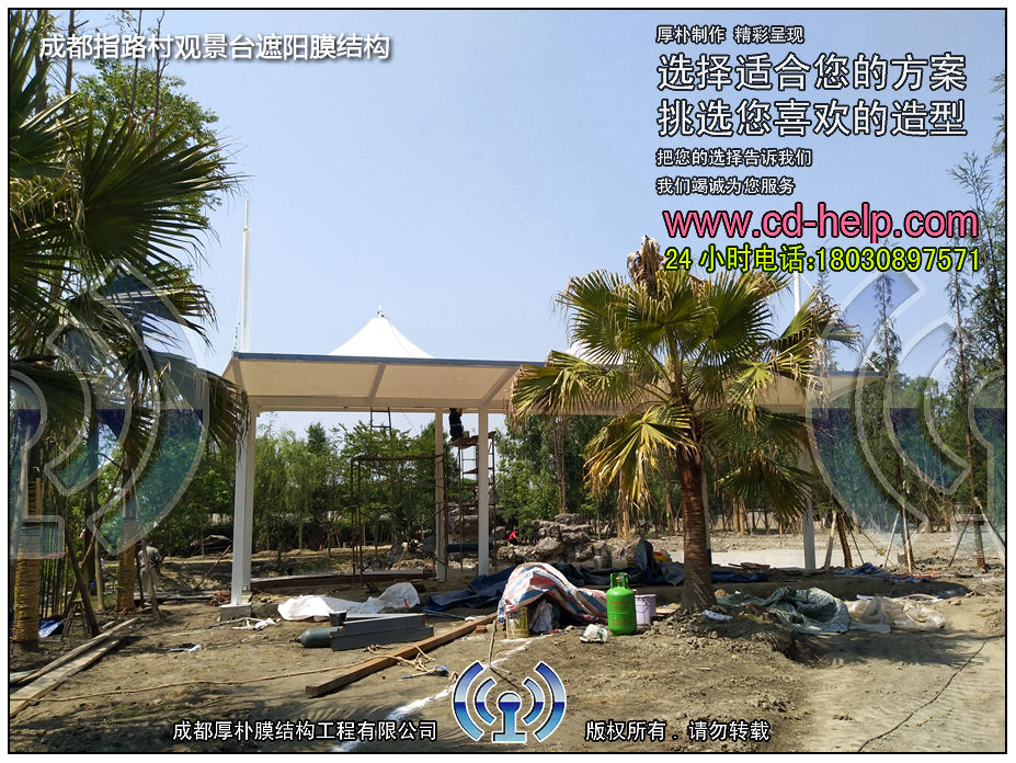 成都指路村观景台遮阳膜结构工程照片9_成都膜结构案例
