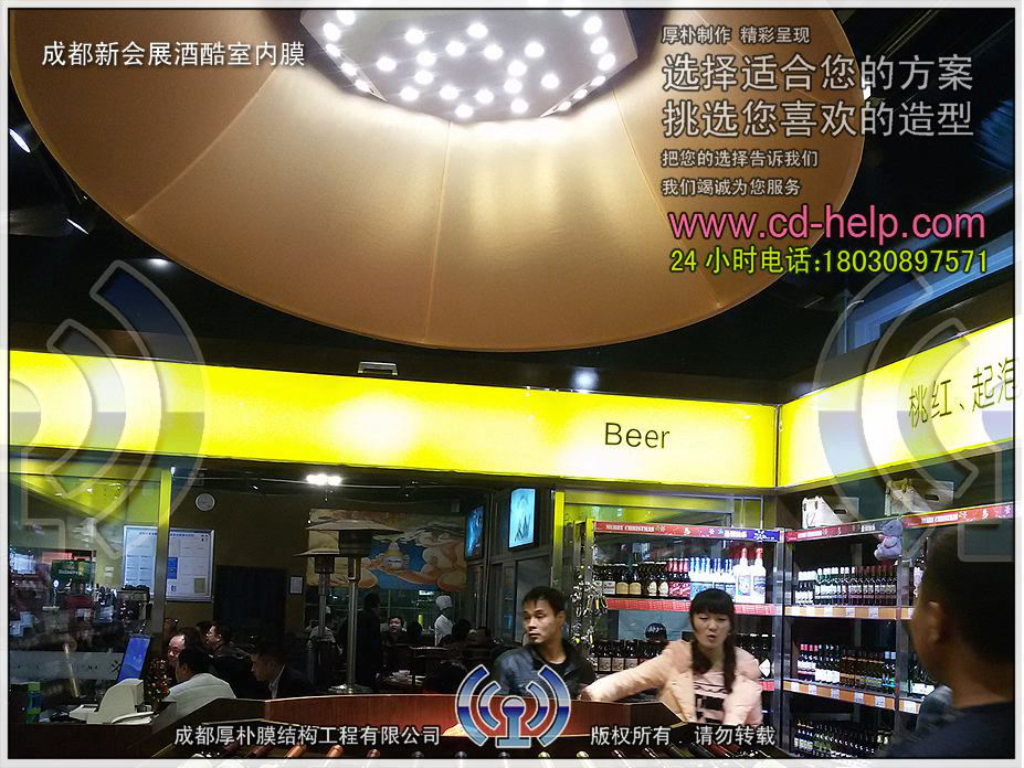 成都新会展酒酷室内膜工程照片8_成都膜结构案例