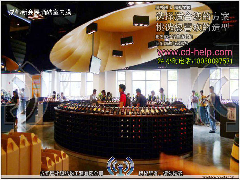成都新会展酒酷室内膜工程照片9_成都膜结构案例
