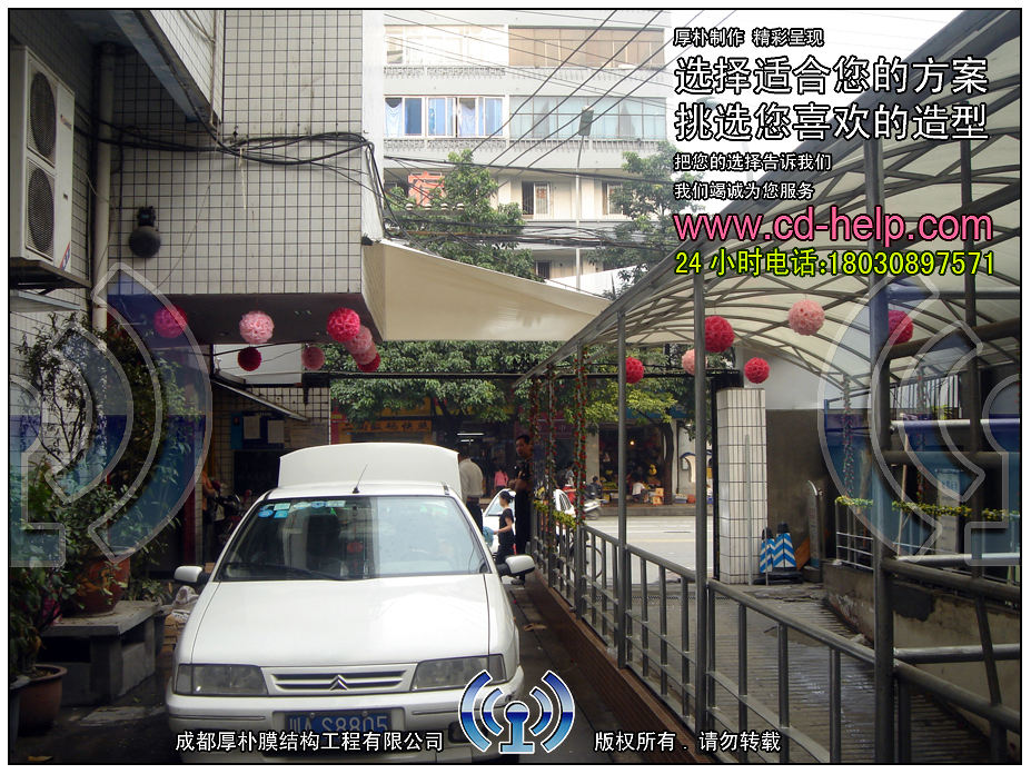 成都春天烧烤门头膜结构工程照片8_成都膜结构案例