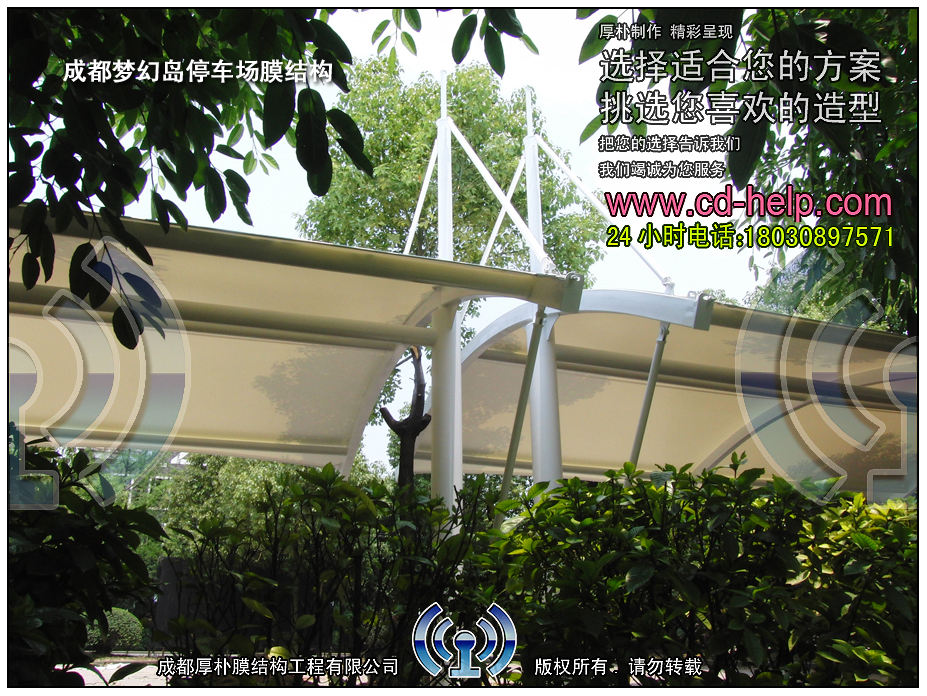 成都梦幻岛停车场膜结构工程照片2_成都膜结构案例