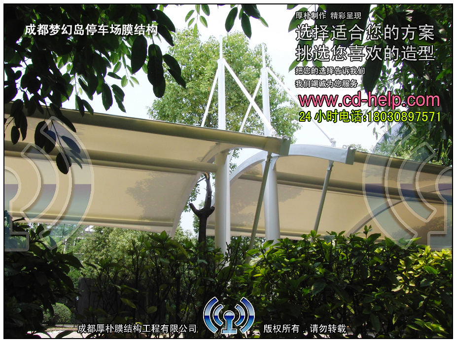 成都梦幻岛停车场膜结构工程照片4_成都膜结构案例