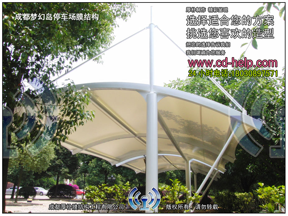 成都梦幻岛停车场膜结构工程照片5_成都膜结构案例