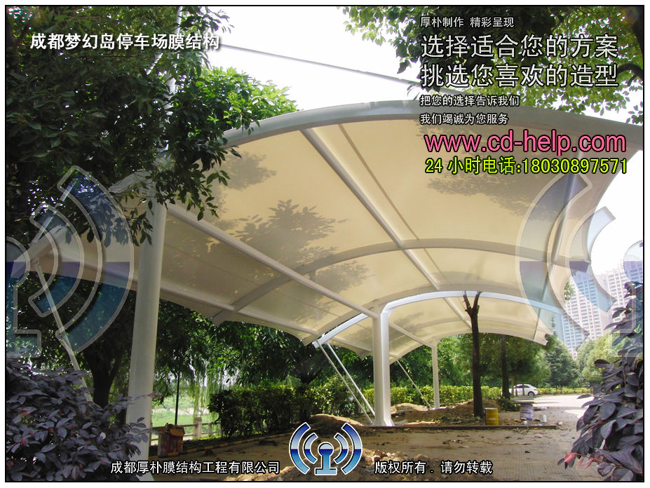 成都梦幻岛停车场膜结构工程照片9_成都膜结构案例