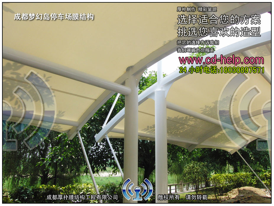 成都梦幻岛停车场膜结构工程照片10_成都膜结构案例