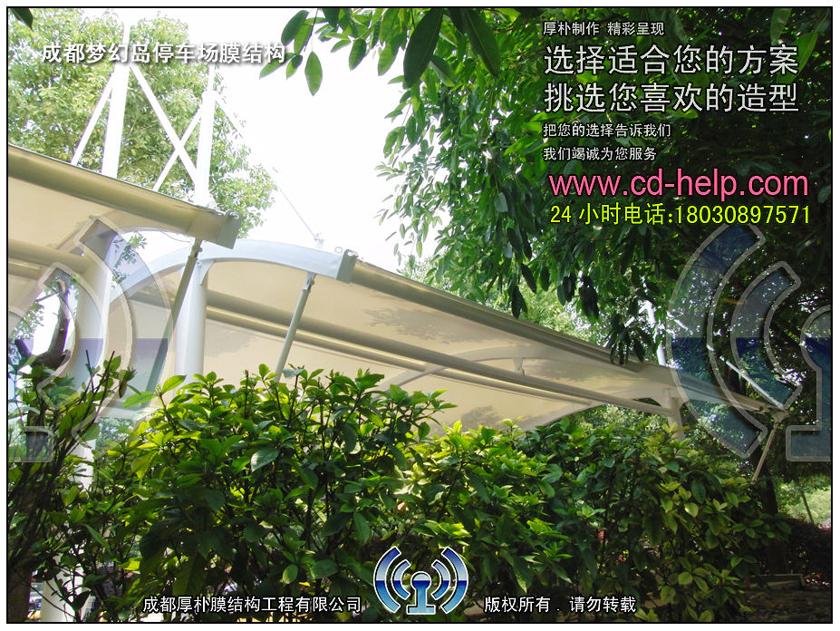成都梦幻岛停车场膜结构工程照片11_成都膜结构案例
