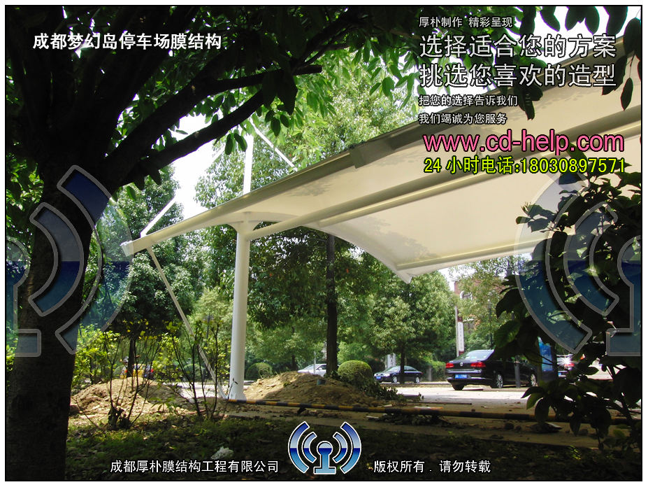 成都梦幻岛停车场膜结构工程照片12_成都膜结构案例