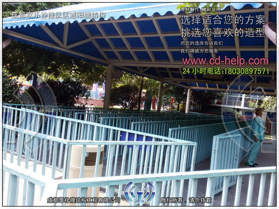 成都欢乐谷排队区遮阳膜结构工程照片11_成都膜结构案例
