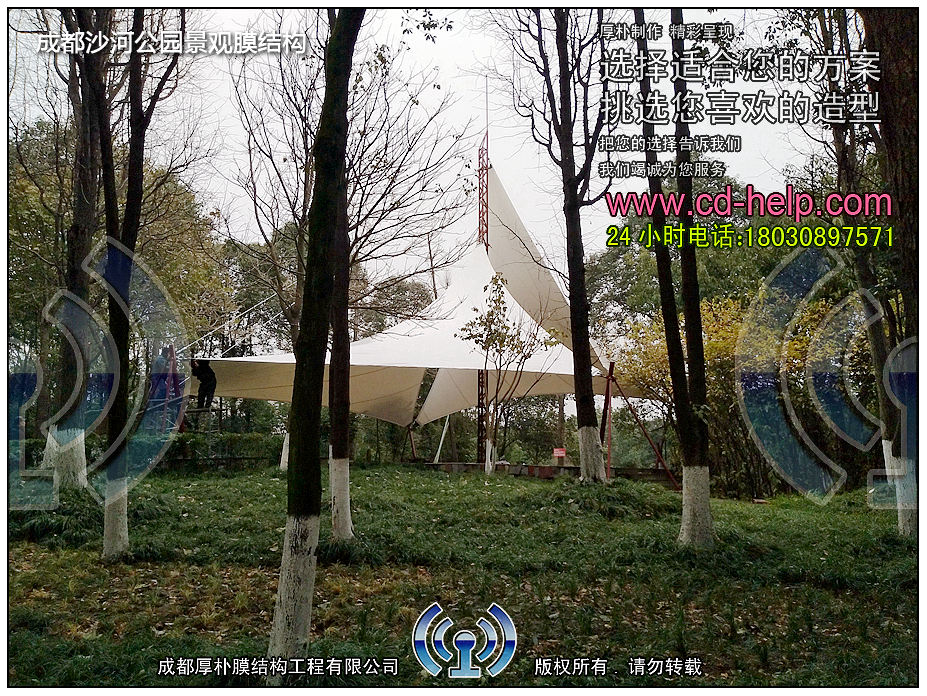 成都沙河公园景观膜结构实景图