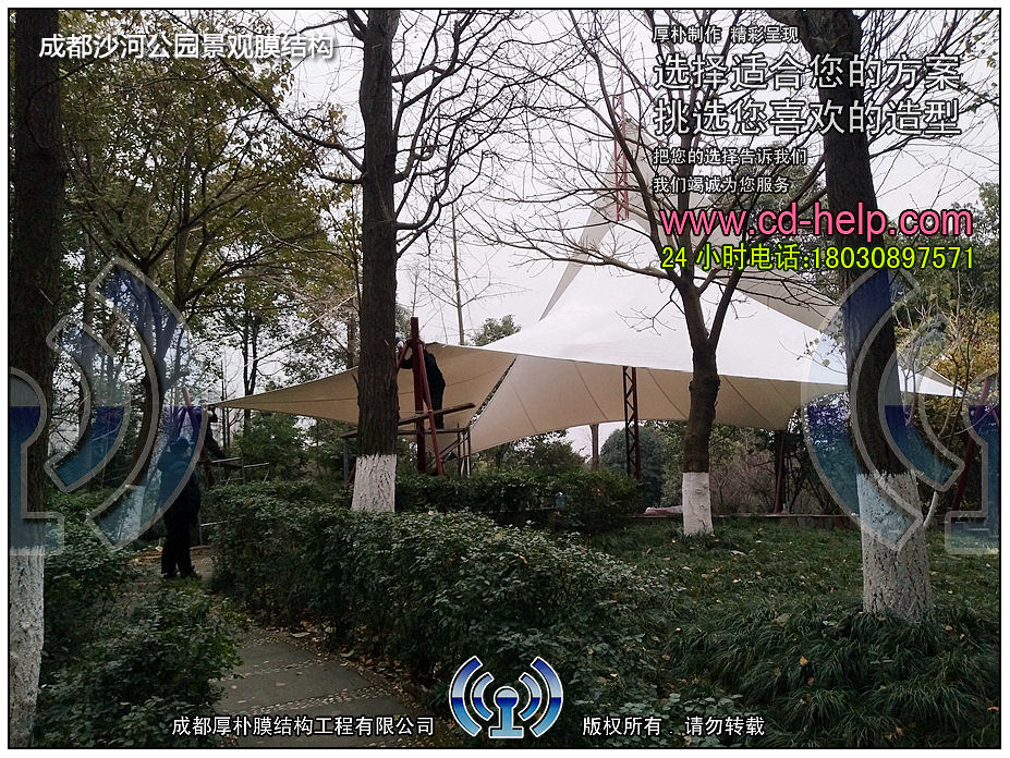 成都沙河公园景观膜结构工程照片2_成都膜结构案例