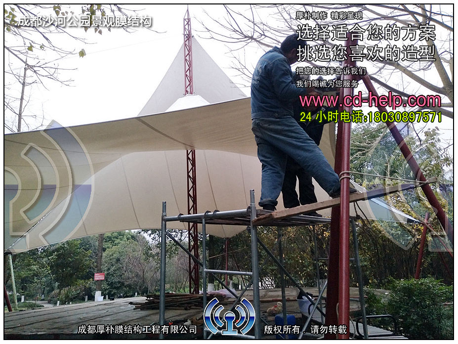 成都沙河公园景观膜结构工程照片3_成都膜结构案例