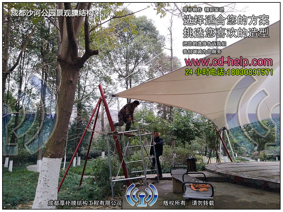 成都沙河公园景观膜结构工程照片4_成都膜结构案例
