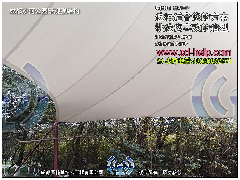 成都沙河公园景观膜结构工程照片5_成都膜结构案例