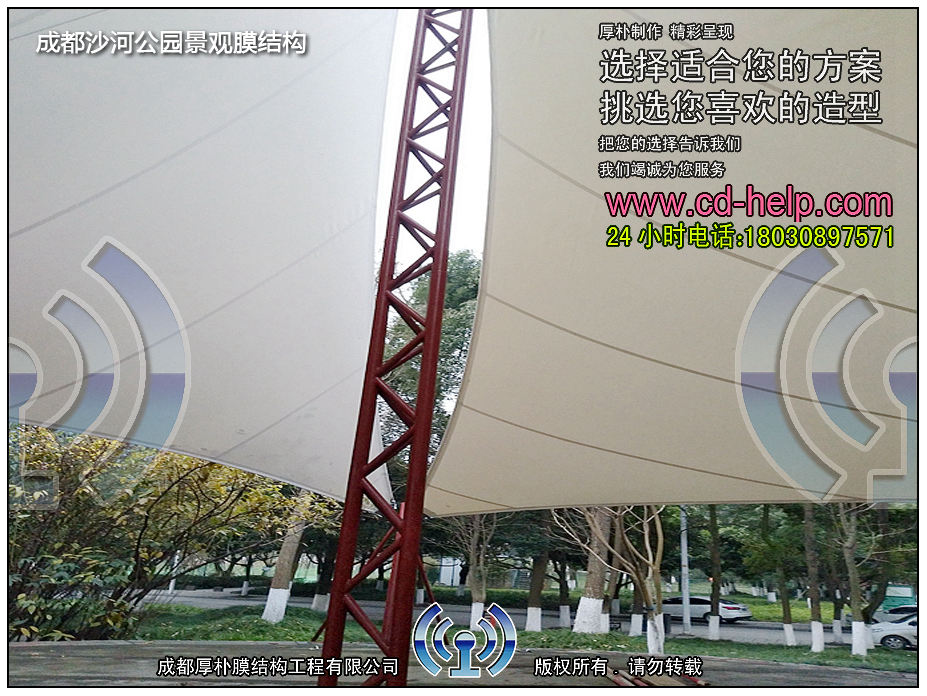 成都沙河公园景观膜结构工程照片6_成都膜结构案例