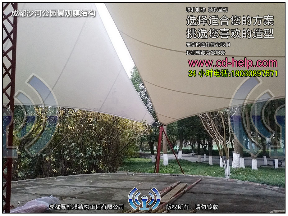 成都沙河公园景观膜结构工程照片8_成都膜结构案例
