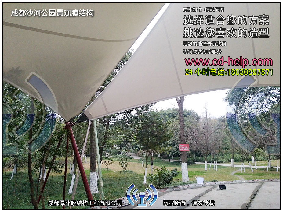 成都沙河公园景观膜结构工程照片9_成都膜结构案例