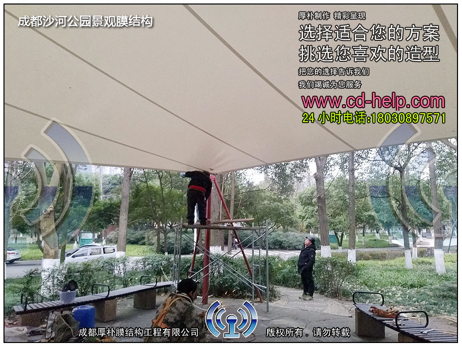 成都沙河公园景观膜结构工程照片10_成都膜结构案例