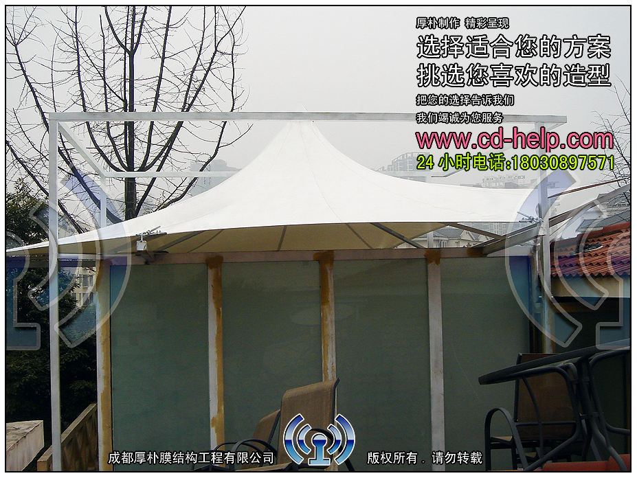 成都温江海峡新城别墅屋顶膜结构实景图
