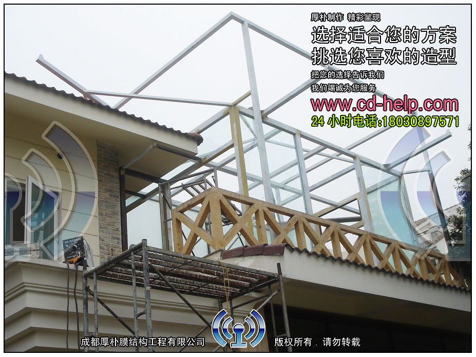 成都温江海峡新城别墅屋顶膜结构工程照片2_成都膜结构案例