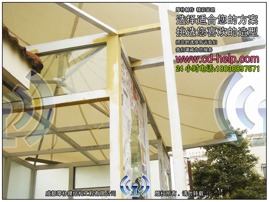 成都温江海峡新城别墅屋顶膜结构工程照片4_成都膜结构案例
