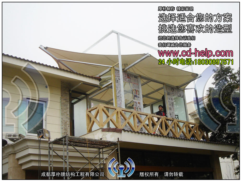 成都温江海峡新城别墅屋顶膜结构工程照片9_成都膜结构案例