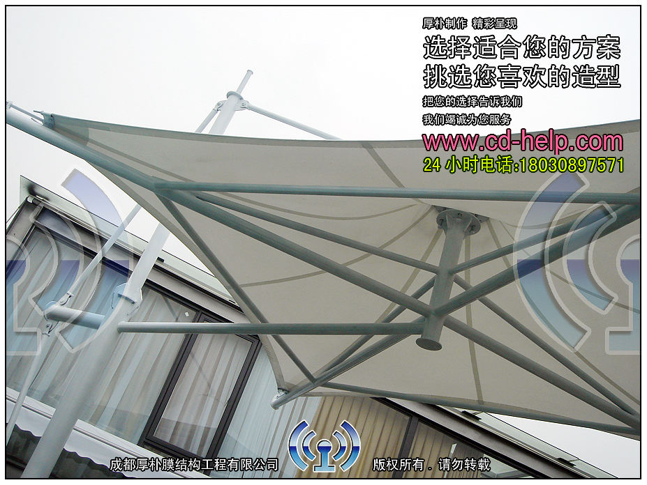 成都火车南站红高粱酒吧膜结构实景图