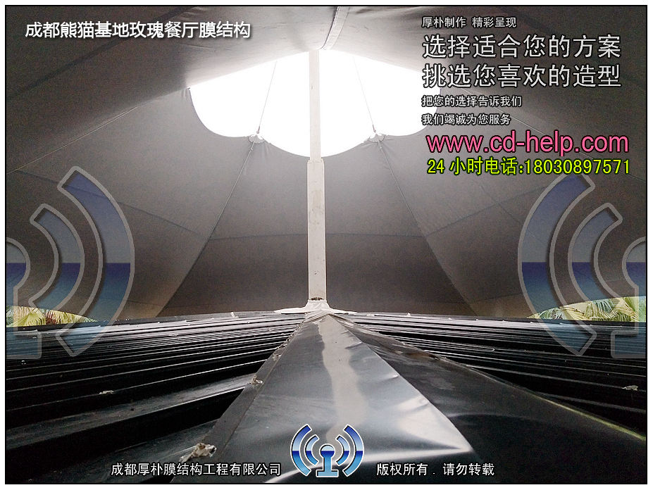 成都熊猫基地玫瑰餐厅膜结构工程照片5_成都膜结构案例