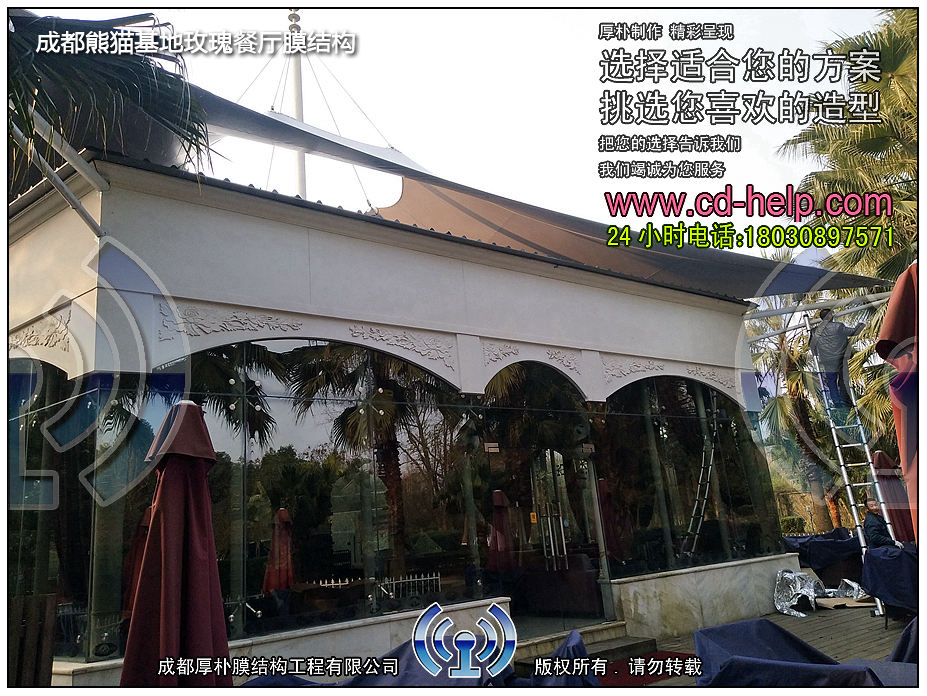 成都熊猫基地玫瑰餐厅膜结构工程照片10_成都膜结构案例