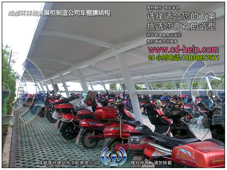 成都环洋经典展柜制造公司车棚膜结构工程照片10_成都膜结构案例