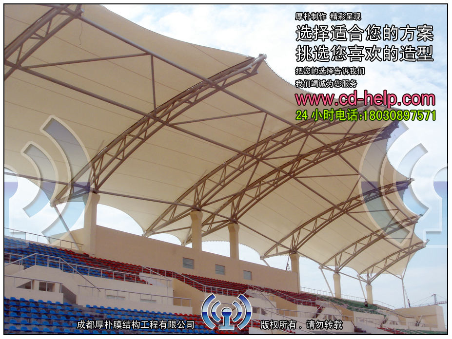 成都电子高等专科学校体育看台膜结构实景图