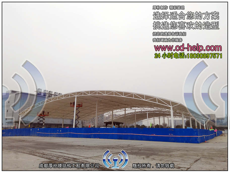 成都白家海鲜市场膜结构实景图