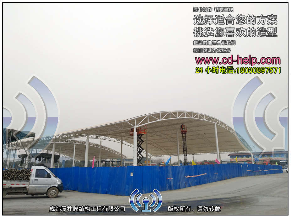成都白家海鲜市场膜结构工程照片11_成都膜结构案例