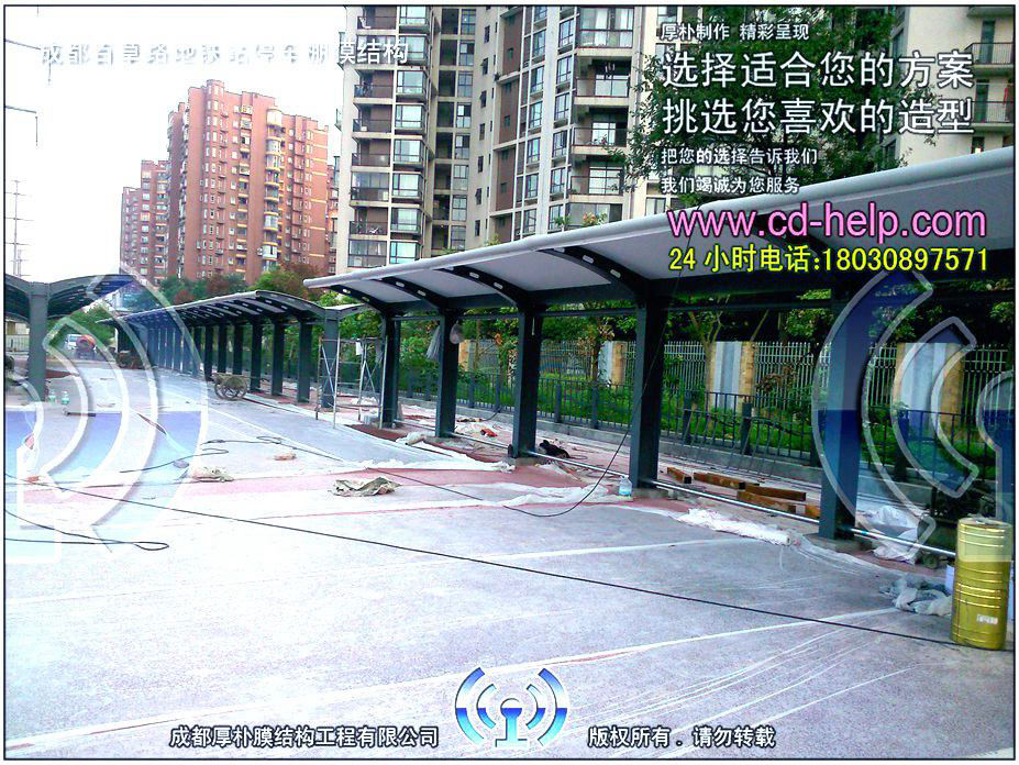 成都百草路地铁站停车棚膜结构实景图