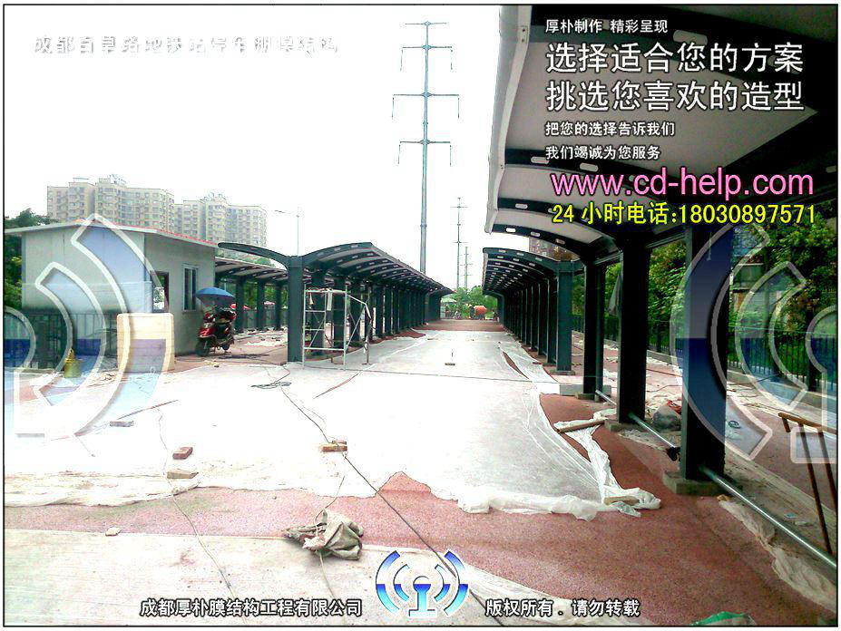 成都百草路地铁站停车棚膜结构工程照片2_成都膜结构案例