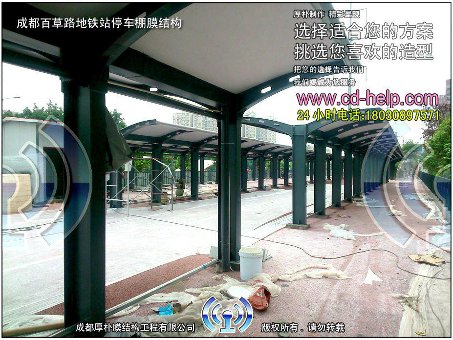 成都百草路地铁站停车棚膜结构工程照片3_成都膜结构案例