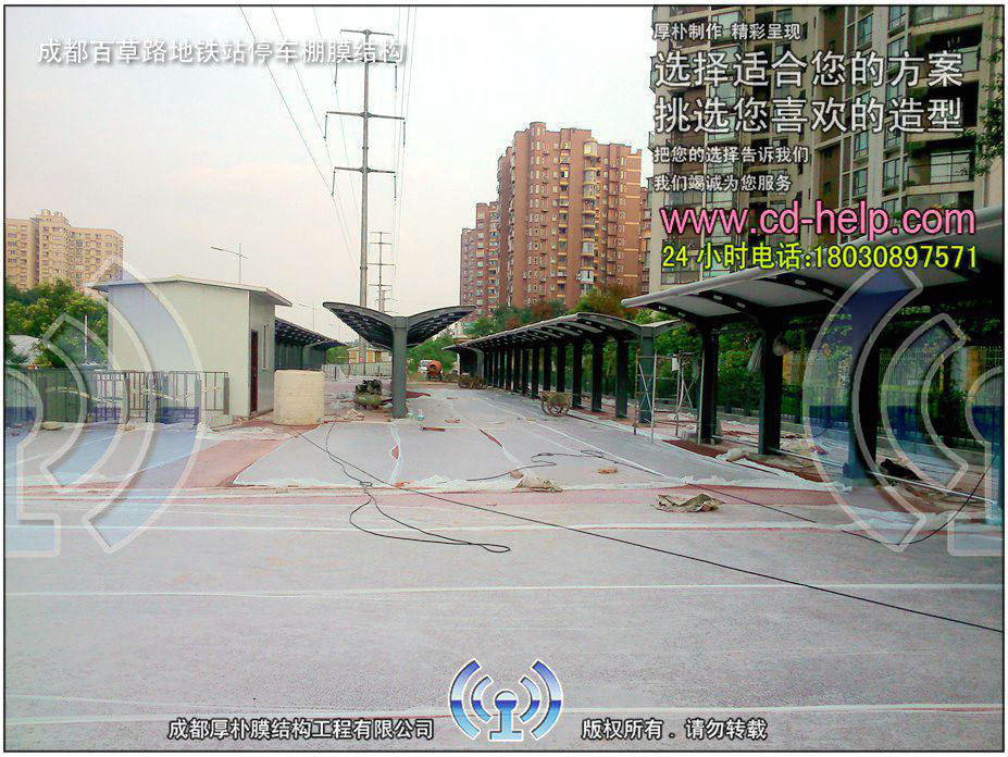 成都百草路地铁站停车棚膜结构工程照片5_成都膜结构案例