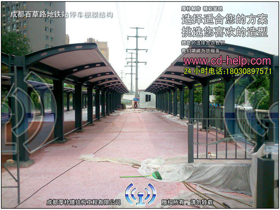 成都百草路地铁站停车棚膜结构工程照片9_成都膜结构案例