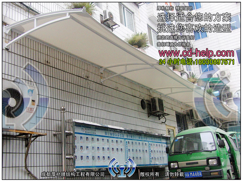 成都省妇幼保健院雨棚膜结构工程照片7_成都膜结构案例