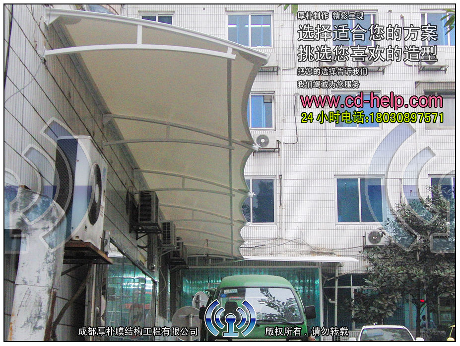 成都省妇幼保健院雨棚膜结构工程照片8_成都膜结构案例