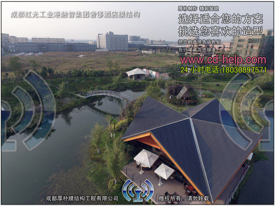 成都红光工业港融智集团奢侈酒店膜结构工程照片4_成都膜结构案例
