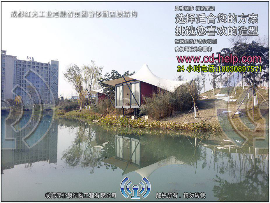 成都红光工业港融智集团奢侈酒店膜结构工程照片5_成都膜结构案例