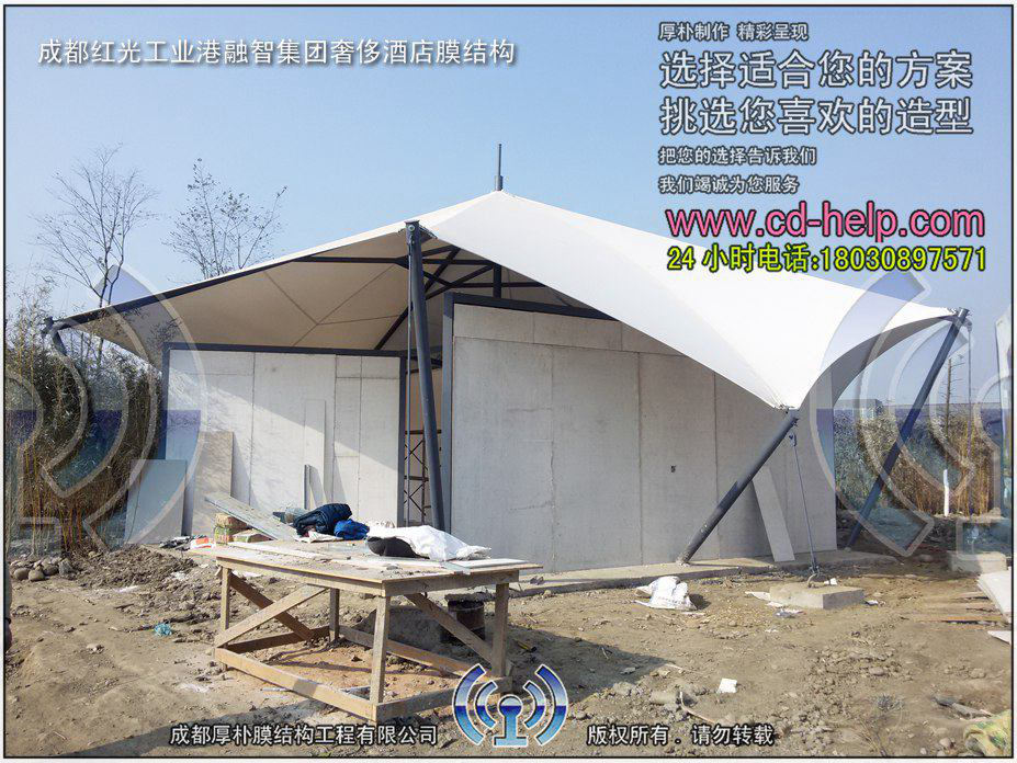 成都红光工业港融智集团奢侈酒店膜结构工程照片6_成都膜结构案例