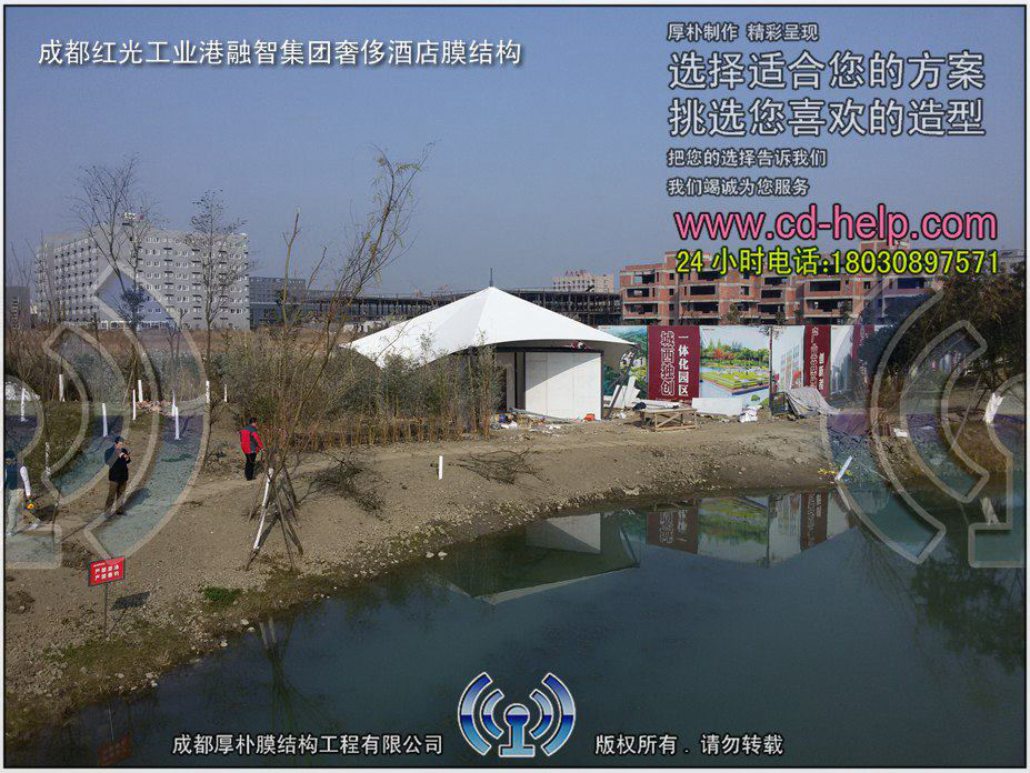 成都红光工业港融智集团奢侈酒店膜结构工程照片7_成都膜结构案例