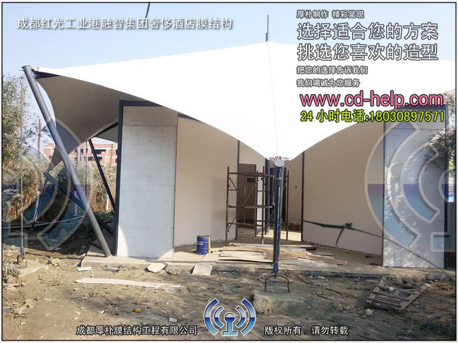 成都红光工业港融智集团奢侈酒店膜结构工程照片8_成都膜结构案例