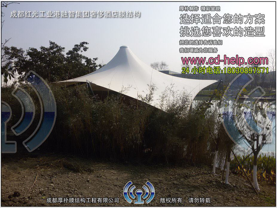 成都红光工业港融智集团奢侈酒店膜结构工程照片9_成都膜结构案例