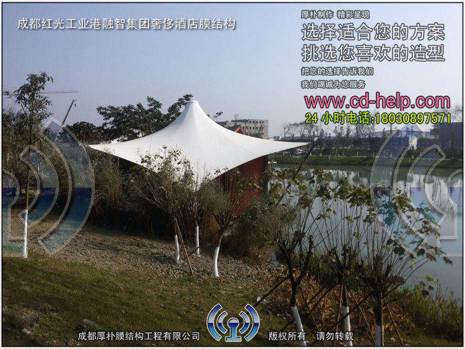 成都红光工业港融智集团奢侈酒店膜结构工程照片10_成都膜结构案例