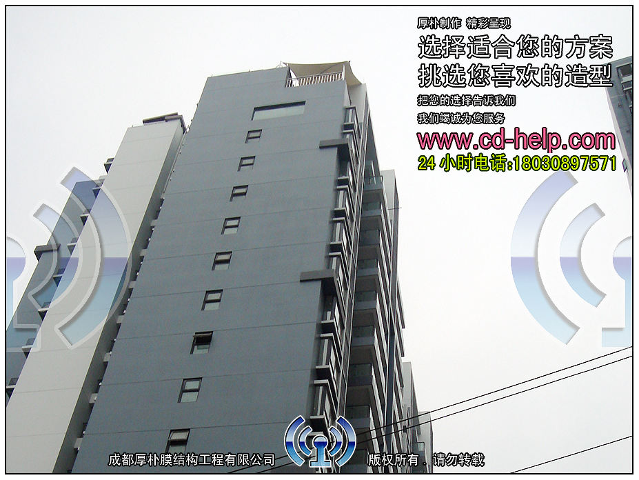 成都羊犀立交金地嘉年华屋顶膜结构工程照片1_成都膜结构案例